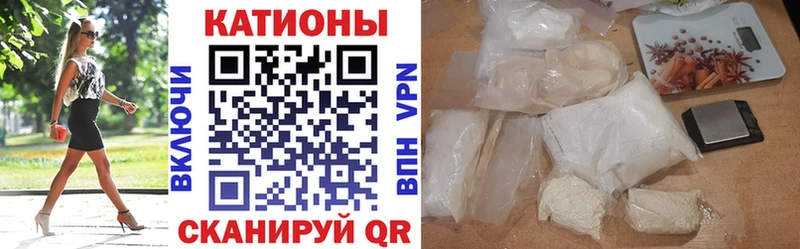 Купить закладку Шилка COCAIN  Alpha-PVP  Конопля  МЕФ 