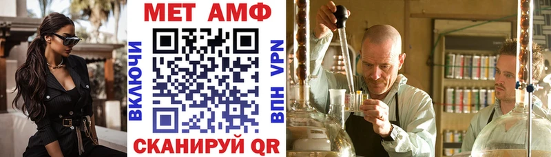 АМФЕТАМИН VHQ  Шилка 