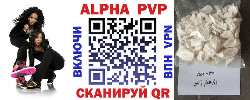 APVP СК  Шилка 