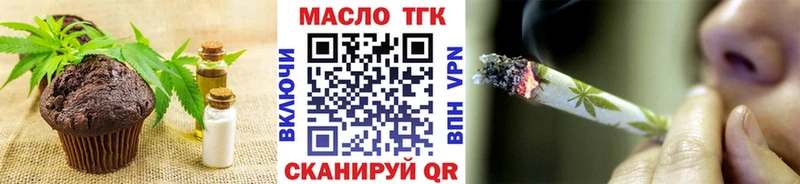 даркнет как зайти  Шилка  Cannafood марихуана 