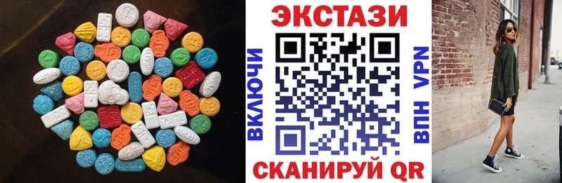 Экстази ешки  Шилка 