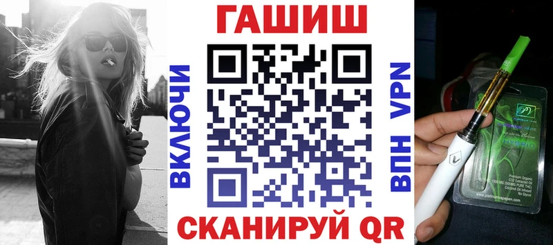 hydra рабочий сайт хочу наркоту Шилка Гашиш VHQ
