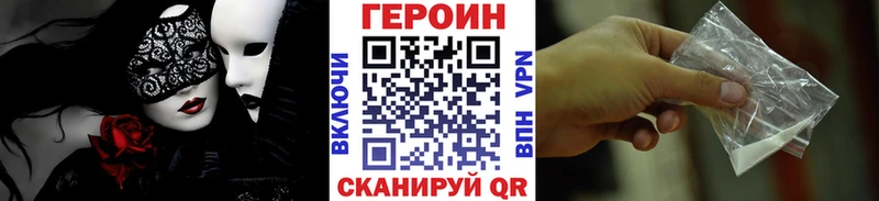 где можно купить   Шилка  ГЕРОИН Афган 