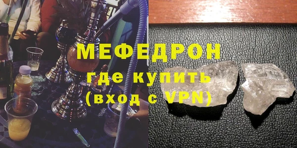 эйфоретик Абинск