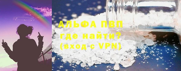 молекула духа Алексеевка