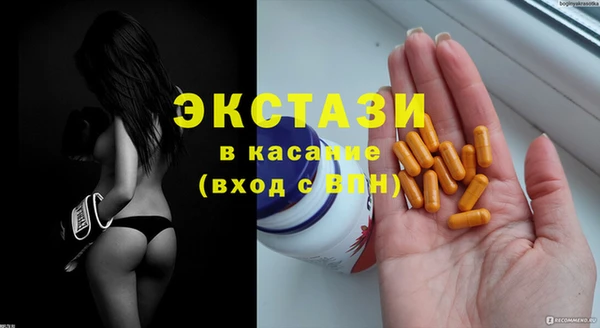 эйфоретик Абинск