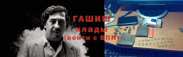 эйфоретик Абинск