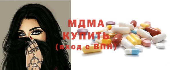 эйфоретик Абинск