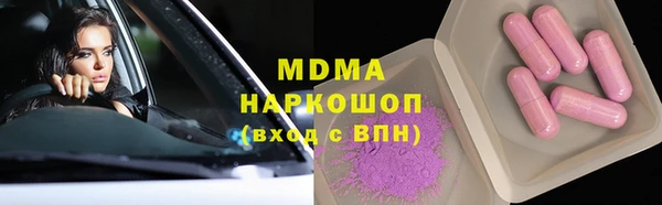 эйфоретик Абинск