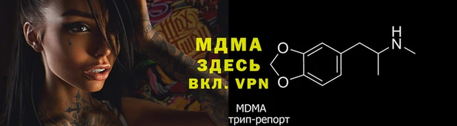 гашиш Покачи