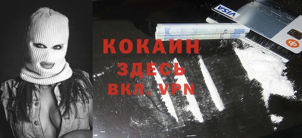 эйфоретик Абинск