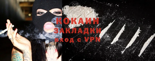 mix Абаза