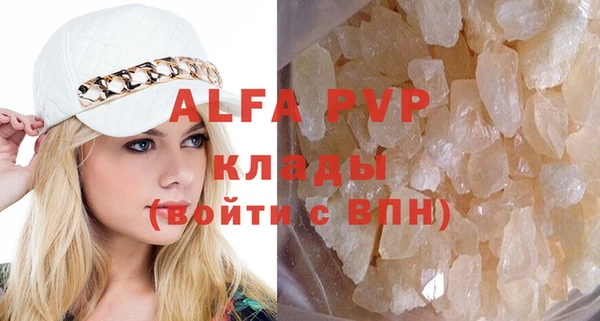 mix Абаза