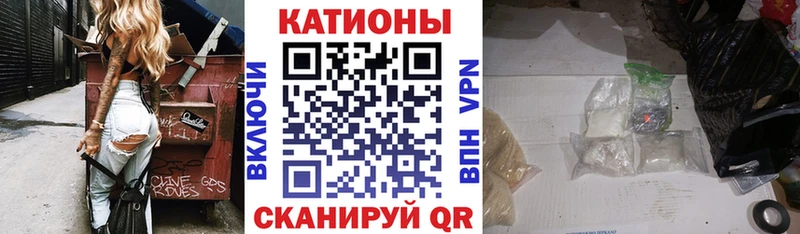 Меф mephedrone  Шилка 
