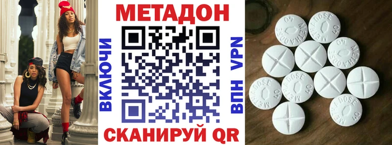 МЕТАДОН белоснежный  mega сайт  Шилка  маркетплейс клад  как найти наркотики 