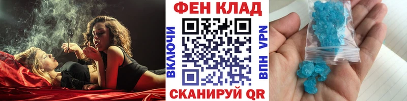 МЕТАМФЕТАМИН пудра  купить  сайты  гидра зеркало  Шилка 