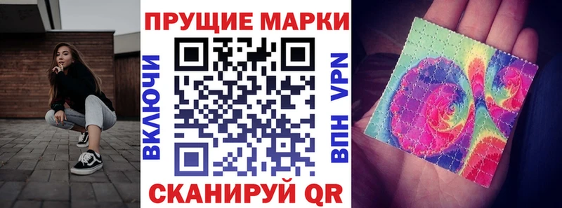 даркнет сайт  Шилка  Наркотические марки 1500мкг 