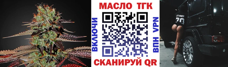 Дистиллят ТГК концентрат  гидра сайт  Шилка  где купить наркоту 